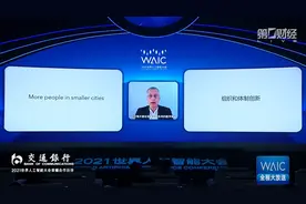 “大数据之父”舍恩伯格谈智慧城市：不只要技术，要数据和更聪明的决策图片