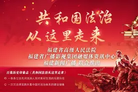 创立劳动感化制度，用真情和纪律教育感化犯人「共和国法治从这里走来⑰」图片