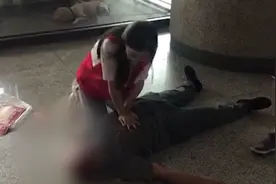男子进站口晕倒南昌大学学生赶到施救：正在火车站做急救培训视频封面