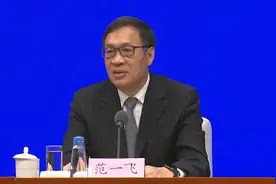 央行：确保支付手续费降费落实，严禁先升后降、转嫁成本视频封面