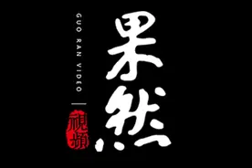 山东航空有多硬核！乘坐山航航班是什么体验？山航：准点到算我输图片