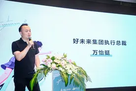 整合考研、留学、语培业务 好未来成人教育品牌“轻舟”亮相图片