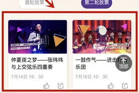 2021上海城市草坪音乐会「夏之魅」第二轮预约今晚8点开启图片
