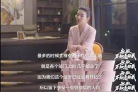 黄奕分享创业初期心路历程：自己是很卑微的图片