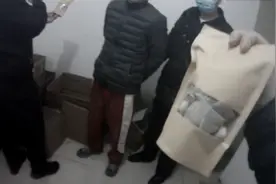 重庆破获壮阳保健品诈骗案：嫌犯非法在“茶包”中添加他达拉非图片