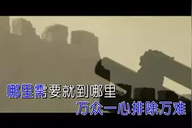 围观、点赞！这首服刑人员创作的爱国歌曲超燃图片