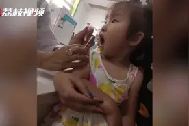 可可爱爱！2岁宝宝打针一看棉签立马张嘴：以为做核酸检测图片