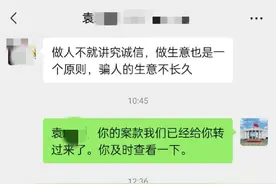 男子买菜拖欠2万多元货款：自称帮老板做事不该自己承担，被法院强制执行图片