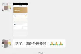 男子买菜拖欠2万多元货款：自称帮老板做事不该自己承担，被法院强制执行图片
