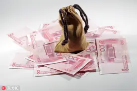 good是好，money是钱，那good money是什么意思？图片