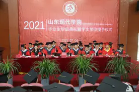 不负韶华，逐梦远航！山东现代学院举行毕业典礼暨学位授予仪式图片