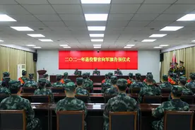 武警第二机动总队某支队组织退役警官向军旗告别图片