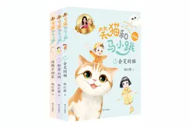 “笑猫”携手“马小跳”！作家杨红樱将携新书亮相书博会图片