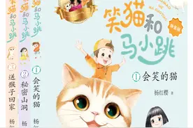 “笑猫”携手“马小跳”！作家杨红樱将携新书亮相书博会图片