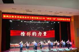 番禺区教育系统举行“两优一先”先进事迹分享会图片