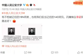 痛心！他才25岁图片