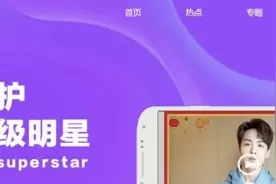 涉及吴亦凡、杨幂等，判了图片