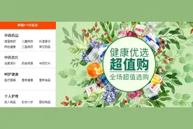 深挖洞、广积粮？仁和药业7亿收购7家企业意欲何为图片
