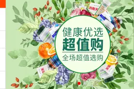 深挖洞、广积粮？仁和药业7亿收购7家企业意欲何为图片
