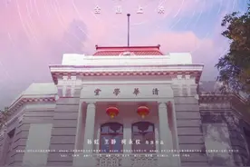 这部电影，是大学的故事，也是我们的故事…图片