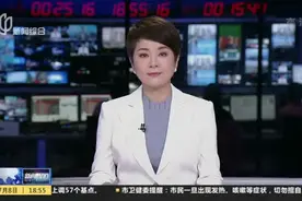 交警加强执法  “骑乘电动自行车不戴头盔”罚款30元视频封面