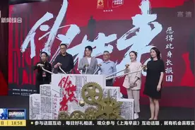 《伪装者》开启音乐剧三部曲  靳东首次担任音乐剧制作人视频封面