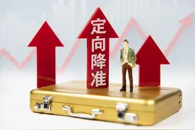 降准重磅利好，股市却大跌眼镜，这次或许不是你以为的“松”图片