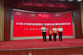 滨州李洪波家庭入选第二届全国文明家庭图片