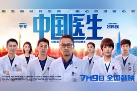 太好哭了！袁泉周也张子枫就是《中国医生》的眼泪制造机图片