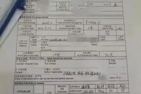 答应30多个工作日退款 企鹅家族英语一拖再拖图片