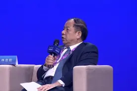 上海交大校长林忠钦：人工智能在医疗领域应用有难度更有价值视频封面