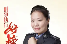 “好榜样”之刑事执行篇｜ 李春：不服输的高墙“春风”图片