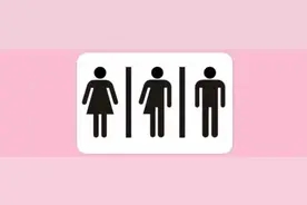 非男非女第三性，护照标识在调整图片