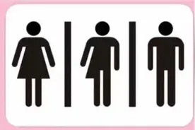 非男非女第三性，护照标识在调整图片