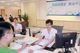 深圳发布公积金提取新规，办理其他住房消费提取须在深有房图片