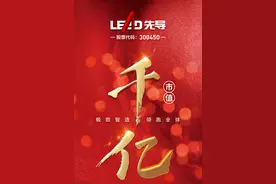 今天，无锡又一家公司市值突破千亿大关！图片