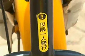 漫话文明 | 电动车违法载人！“任性”搭乘驶不得！图片