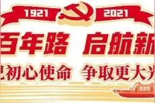 向钱学森等老科学家学习 中科院年轻人行动起来图片