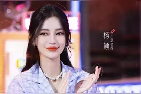恋爱里要有小心机？Angelababy直言：它是爱情保鲜剂图片
