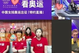 梦幻联动！丁真连线女排现场 宁静误入后反客为主图片