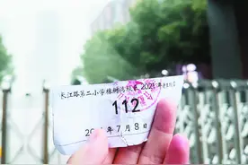 合肥市区一年级新生入学报名 进入“线下审核”阶段图片