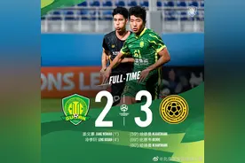 4分钟两球却痛失好局，国安亚冠遭联城逆转图片