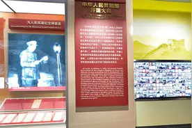 红色文物展示创新出彩 助力红色文化破圈传播图片