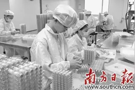 聚焦高科技 切入新赛道图片