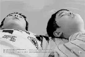 被折叠的英雄梦图片