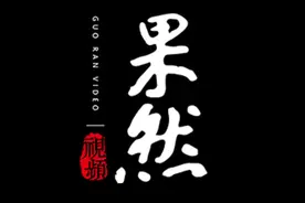 现实版“蛋糕大作战”男子过生日现场满是蛋糕 网友：浪费可耻图片