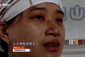 生了！四胞胎！可父母却一次都没抱上 背后原因令人唏嘘图片