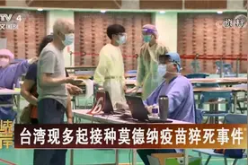 我要活命 给我疫苗图片