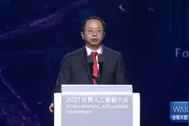 世界人工智能大会热议信息安全，数字化程度越高安全挑战越大图片