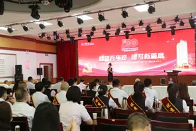 中行洛阳分行举办庆祝建党100周年暨先进表彰大会图片